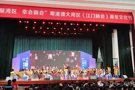 团聚湾区，幸会新会！粤港澳大湾区青年纷纷表示......图片
