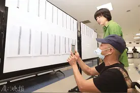 厦门市2024年第三批保障性租赁房摇号结果揭晓，申请受理时间截至7月5日图片