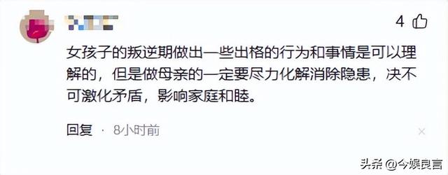 女孩洗澡被爸爸偷看后续：真实情况曝光，父亲道歉，双方已经和解