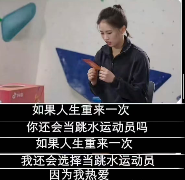 陈芋汐含泪曝光和婵妹真实处境，恶心一幕发生 有后台只是冰山一角