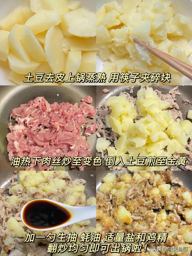 比红薯通便，比芋头养人，它是“碱性食物之王”，不懂吃可惜了！