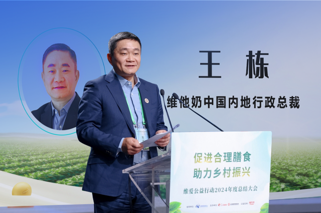 维他奶内地卖不动，84岁创始人焦虑守盘，为何仍不敢退休？