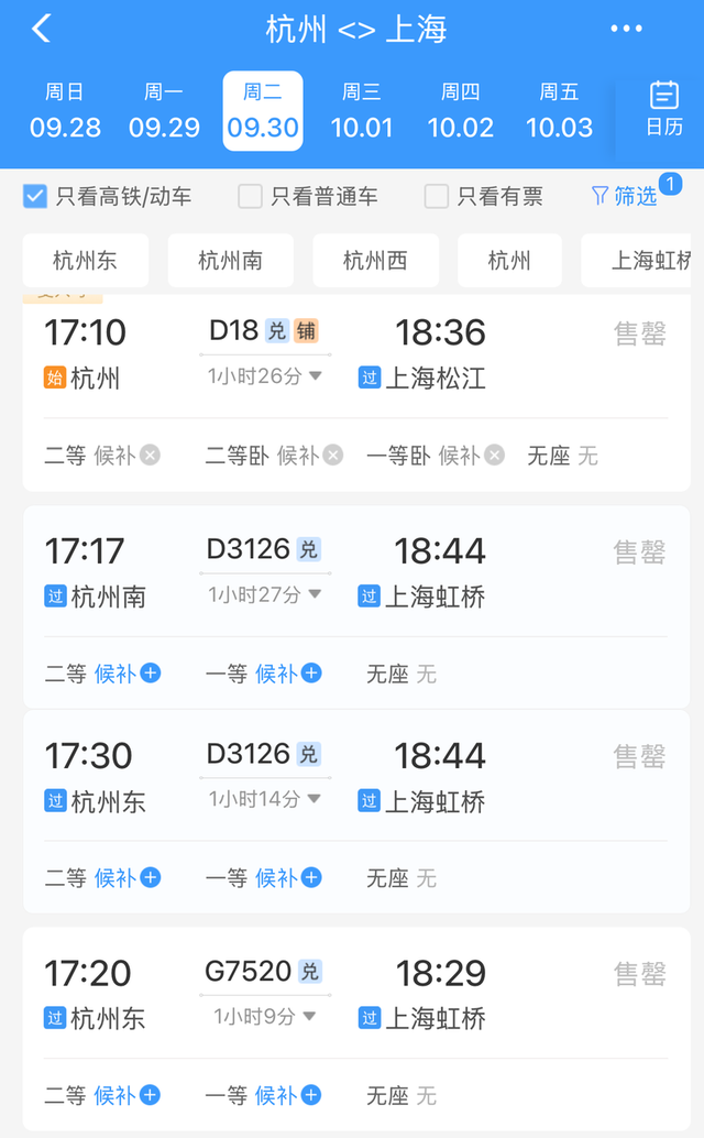 折磨人类的验证码，已经拦不住人机了？