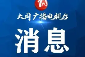 大同：国家级非遗制作！全国最大室内铜火锅“九龙奋月锅”正式交付使用图片