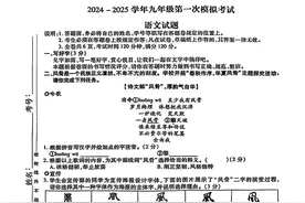 2025年深圳中学系第一次联考语文试卷+答案图片