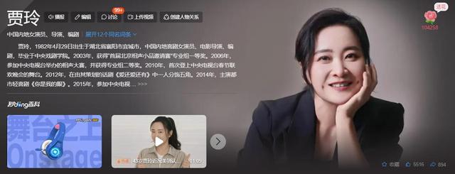 越不被看好，越是争气，时隔一年，贾玲再次官宣喜讯