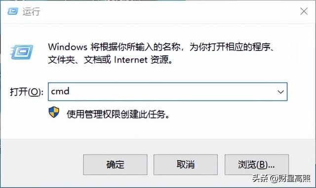 WIN7电脑开机启动黑屏进不了桌面该怎么办？学会这些轻松解决！