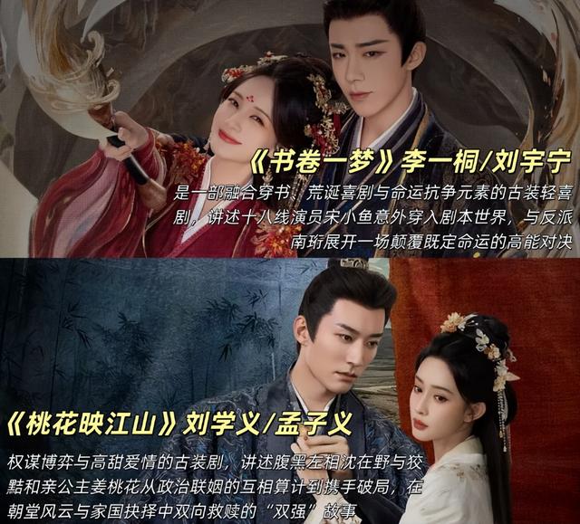 不到24小时，央视2次点名于和伟，释放3大信号，内娱的风向变了