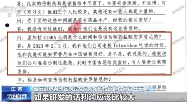 别信平替！私域代购绕开平台监管，成分为0却卖1500，漏洞在哪？