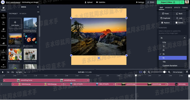 收藏！2026年6款高效实用的图片去水印工具