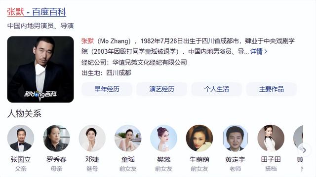 不到24小时，央媒四次点名张国立，王刚的话终于有人信了