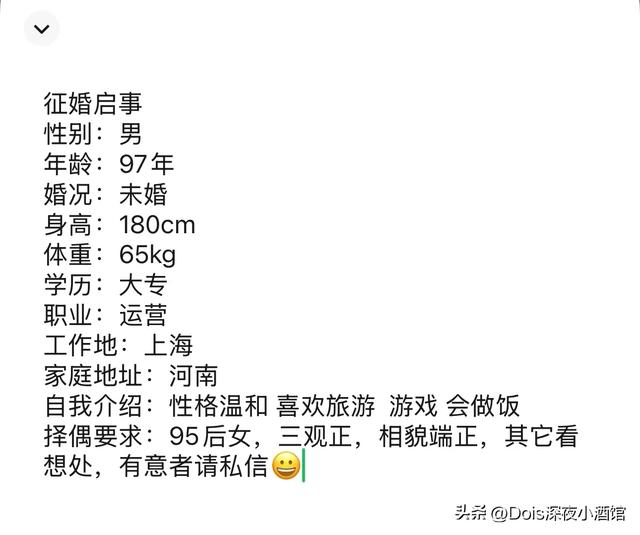 中国各地冷知识——廊坊（河北）篇