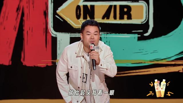 博主点评喜剧之王单口季魔王挑战赛