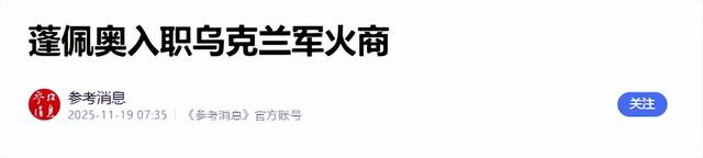 填补海基核空白！朝鲜核潜艇亮相，三位一体威慑成型