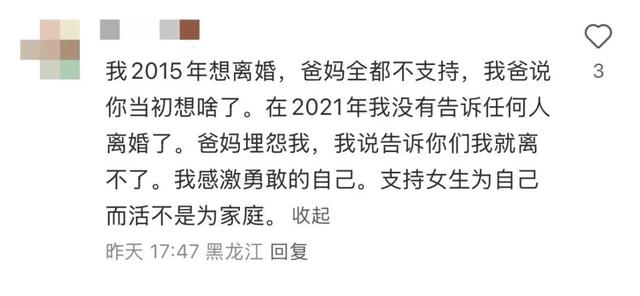 刚爆红，就官宣离婚，她终于不装了