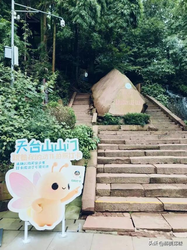 10月29日，开启乐游天台山不限量徒步活动！速来围观！