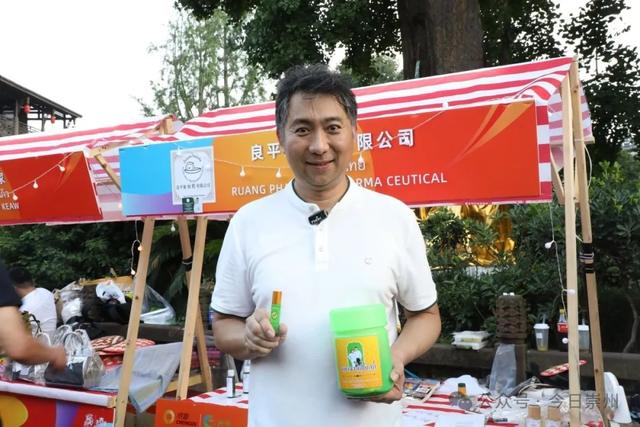 街子古镇 “泰嗨啦”