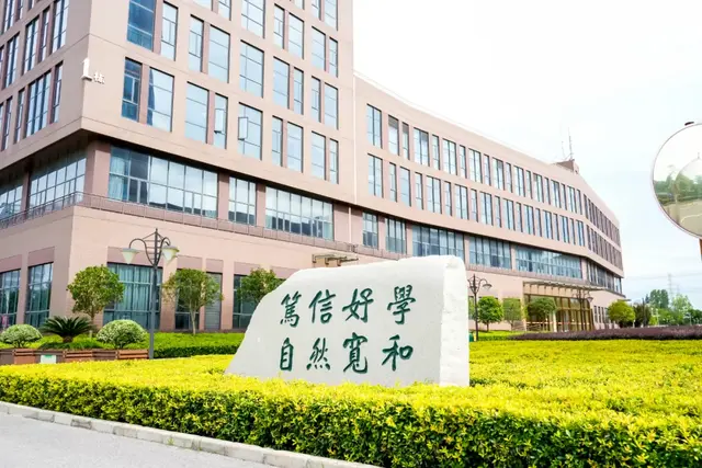湖北省院校——中南民族大学