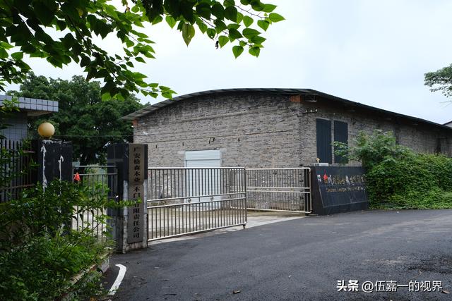鹿眼视界·风光无限119｜龙女镇藏过的一座 “神秘兵工厂”