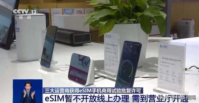 从插卡到无卡仅7天！iPhone Air秒光，OPPO爆单，三大运营商排队中