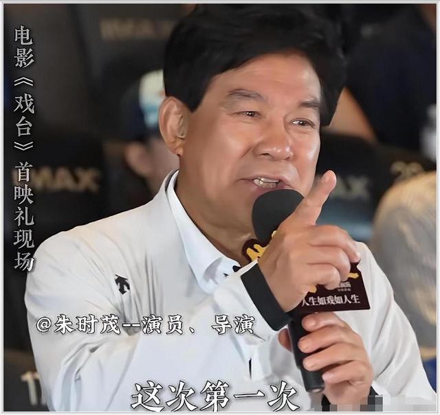 吃相太难看！71岁陈佩斯砸上亿的电影还没上映，令人恶心一幕上演