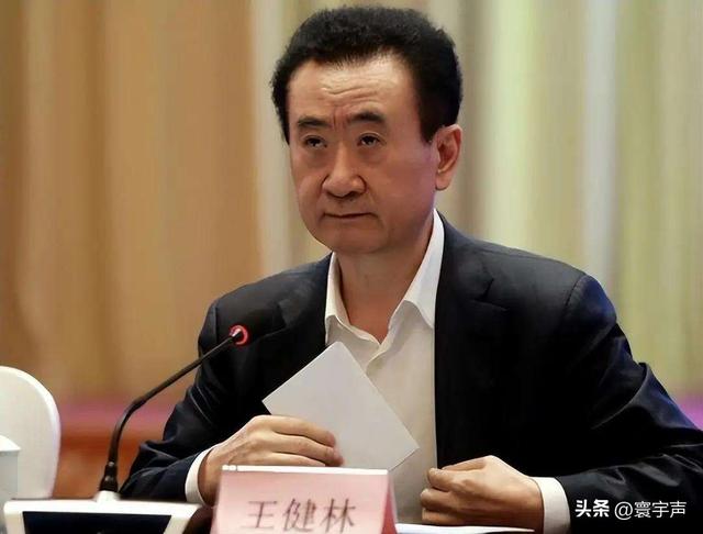 首富到“限高”，王健林和万达站在“悬崖”边上，债务能否摆脱？