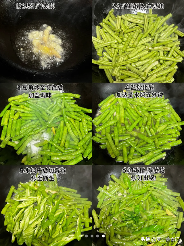 30年饭店大厨，教你9道家常菜谱做法，吃了还想吃 ，不加荤也香