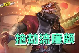 王者新增账号移植功能！新号可直接成为贵族10！全英雄皮肤同步！图片