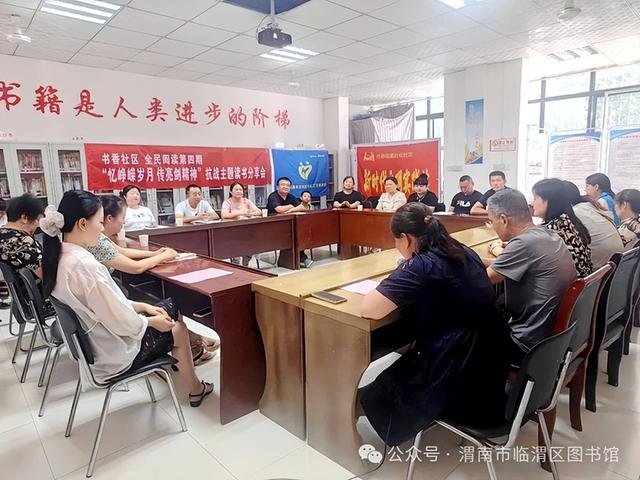 2025年8月21日 渭南文化旅游资讯微报（组图）
