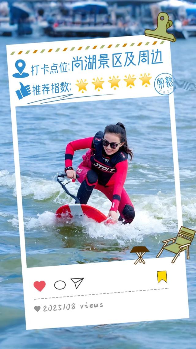 解锁常熟国庆中秋双节全攻略