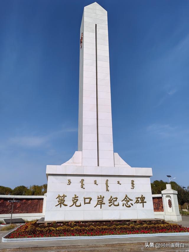 中蒙边境策克口岸
