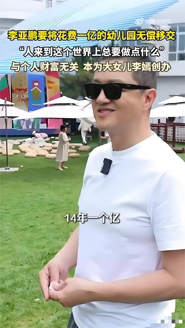 李亚鹏官宣离婚才24小时，令人恶心的一幕就发生了，汪峰又被牵连