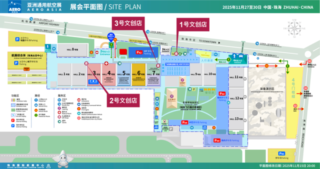 航展，后天开始！最新交通、路线指引