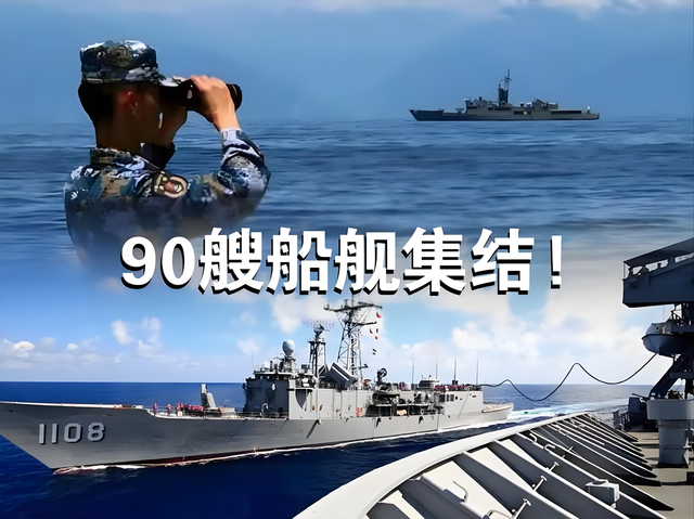 国防部终于亮剑了！关于如何处理赖清德，大陆早就想好了