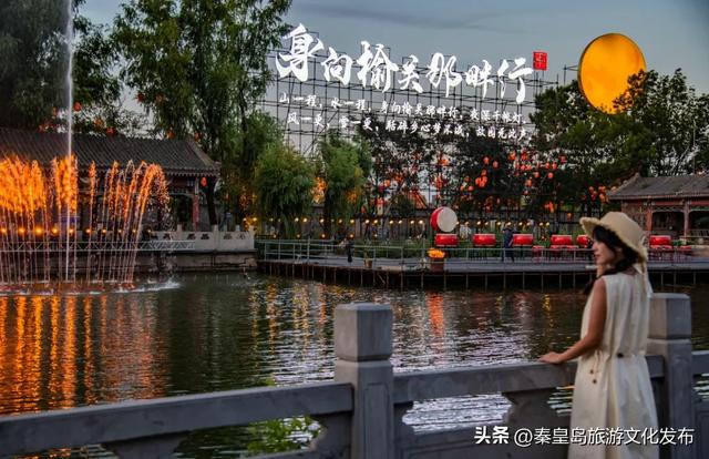 秦皇岛夜游上新！非遗浑锅宴开席，点亮湖畔不夜天！