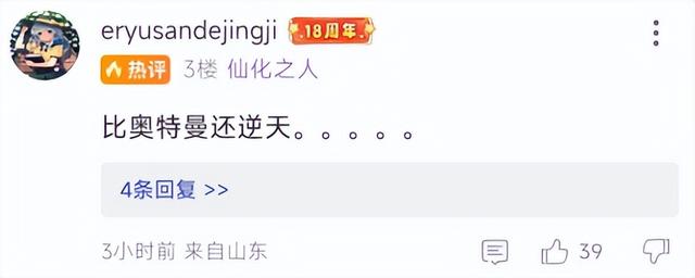 DNF：10月联动猪猪侠实锤了！红发曝光内含道具，比奥特曼还抽象