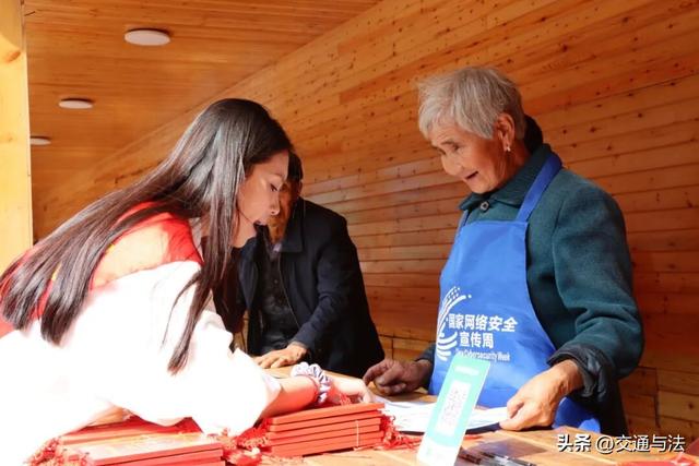 五台山景区2025年国家网络安全宣传周活动正式启动