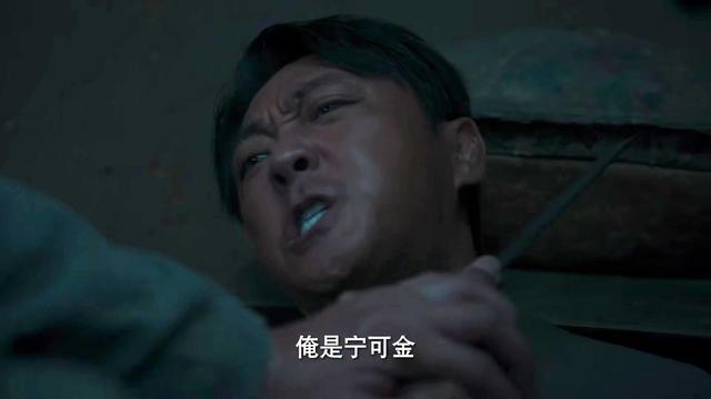 《生万物》36集结局：费文典牺牲，苏苏改嫁，大脚去世，腻味被杀