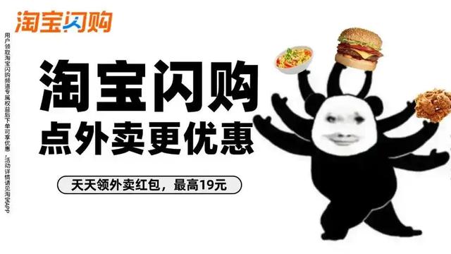 2025年7月5日外卖大战：日亏10亿单破2.2亿，骑手日入千块？