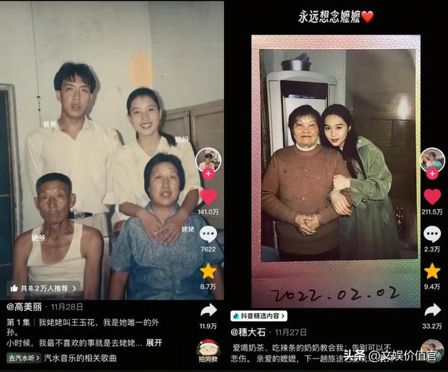 全抖音都在写作文？短视频平台成为新“民间文学”现场