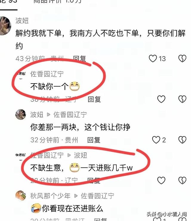 闫学晶丑闻再曝！一人已被拘留，婚变内幕被扒，亲手拔父亲氧气管