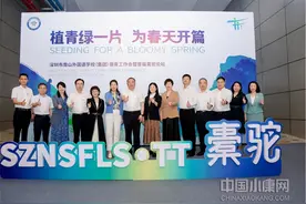 南山外国语学校（集团）举办德育工作会暨首届橐驼论坛图片