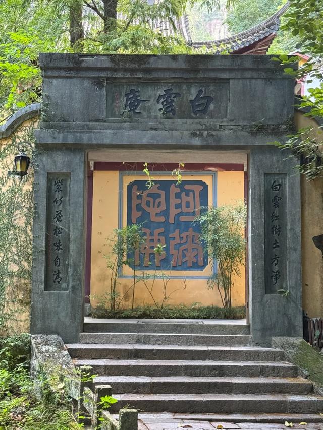 徒步三山五岳：浙江雁荡山！