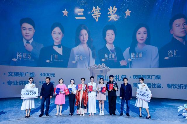 20强选手巅峰对决！2025三亚南山文旅推介官大赛落幕