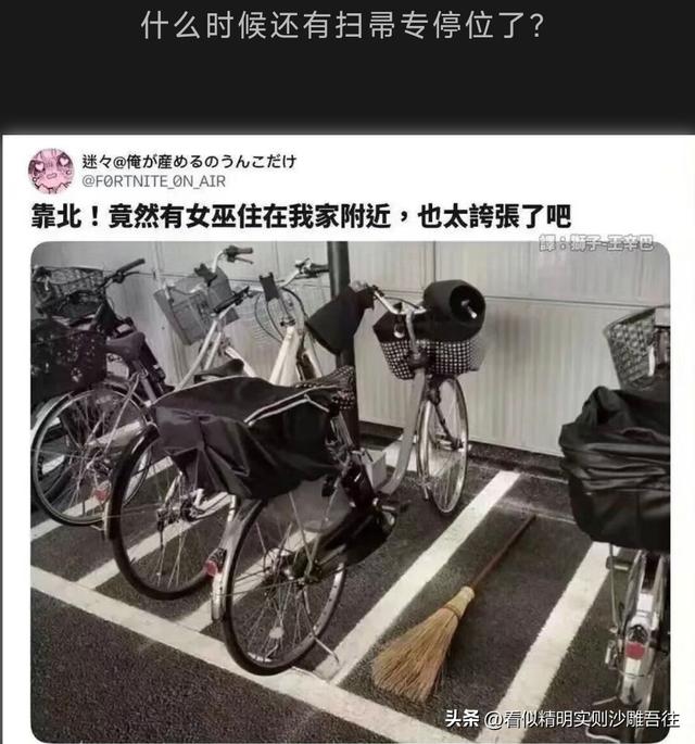 开心一笑 但求一赞❤️