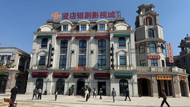 衡阳互联网行业代表团赴竖店短剧影视城学习，助力行业高质量发展