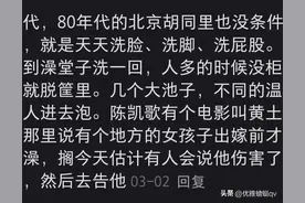 古代的女性多久洗一次澡?长期不洗澡，隔着几米身上都有臭味吧！图片