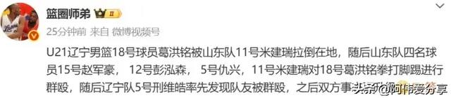 国乒7月31日！最新消息！中央五套直播表:CCTV5、CCTV5+节目表