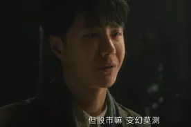 26岁王一博对比46岁王阳，老天爷赏饭吃和科班毕业的演技一目了然图片