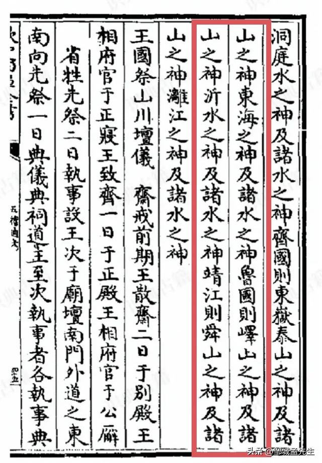原来这里就是孔子登东山小鲁处，风景很美丽！